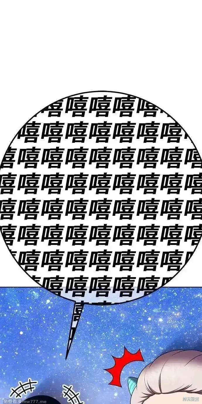 第二季 第23话330