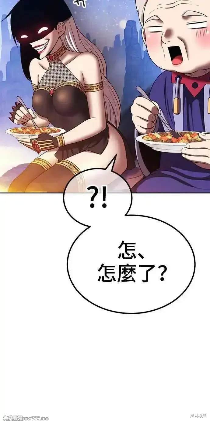 第二季 第23话331