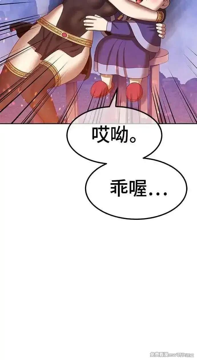 第二季 第23话342