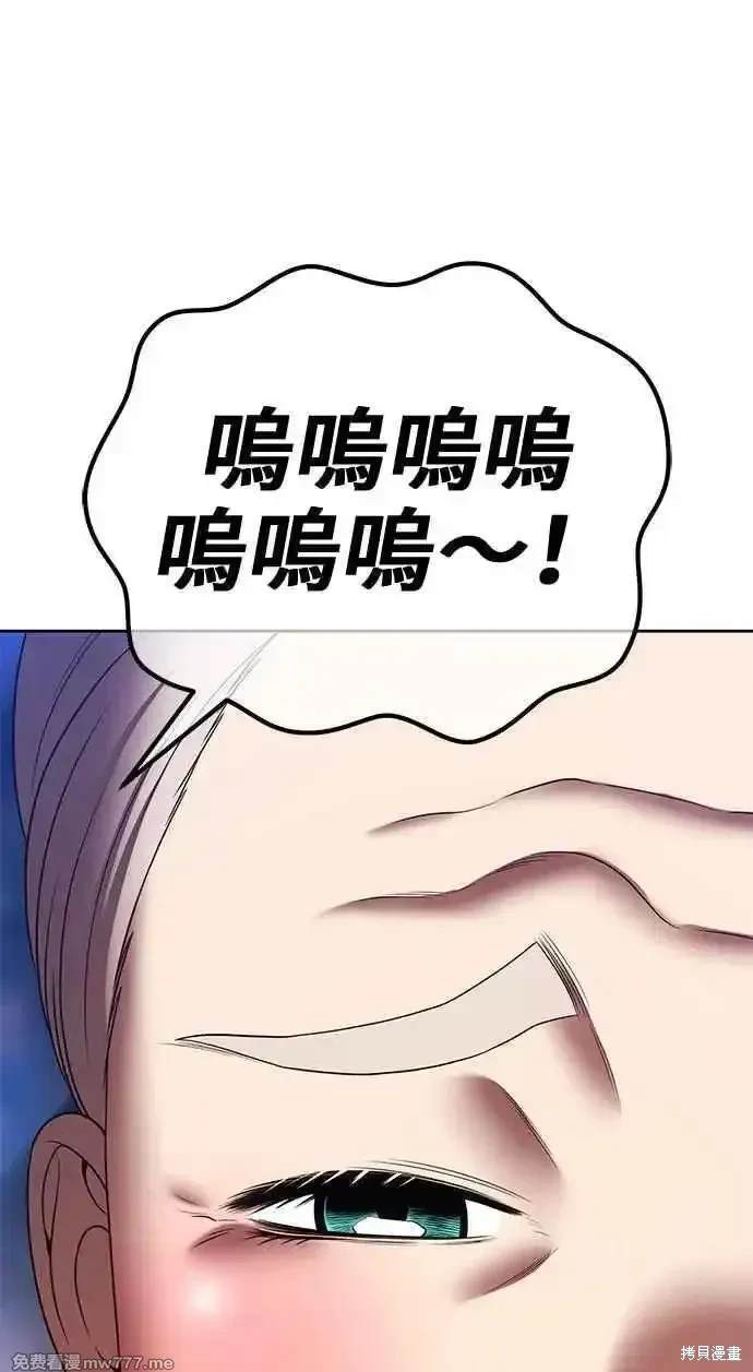 第二季 第23话343