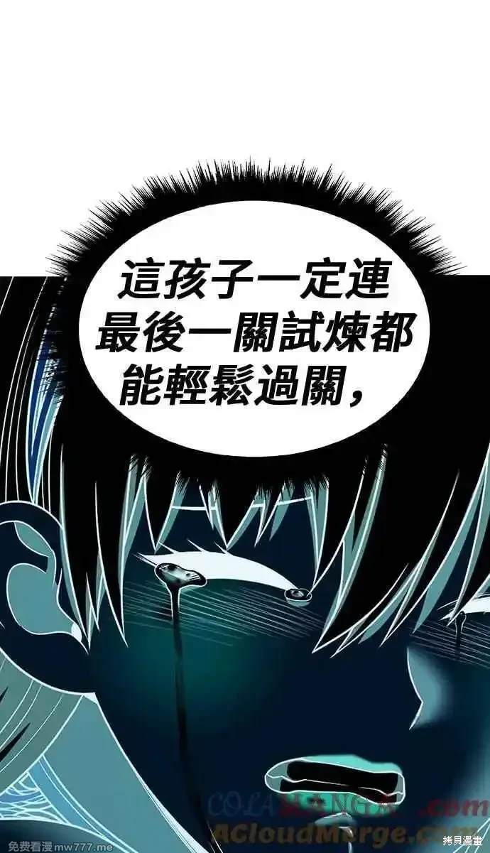 第二季 第23话352