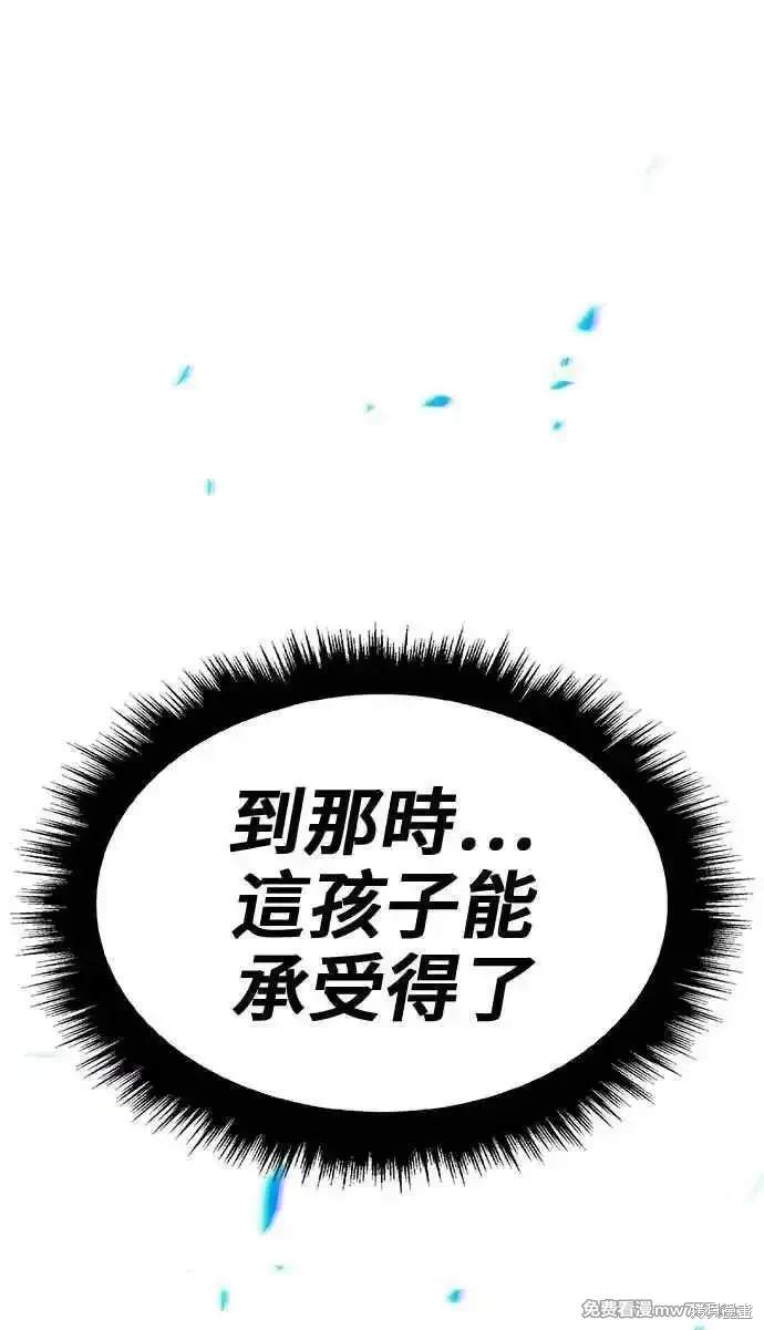 第二季 第23话355