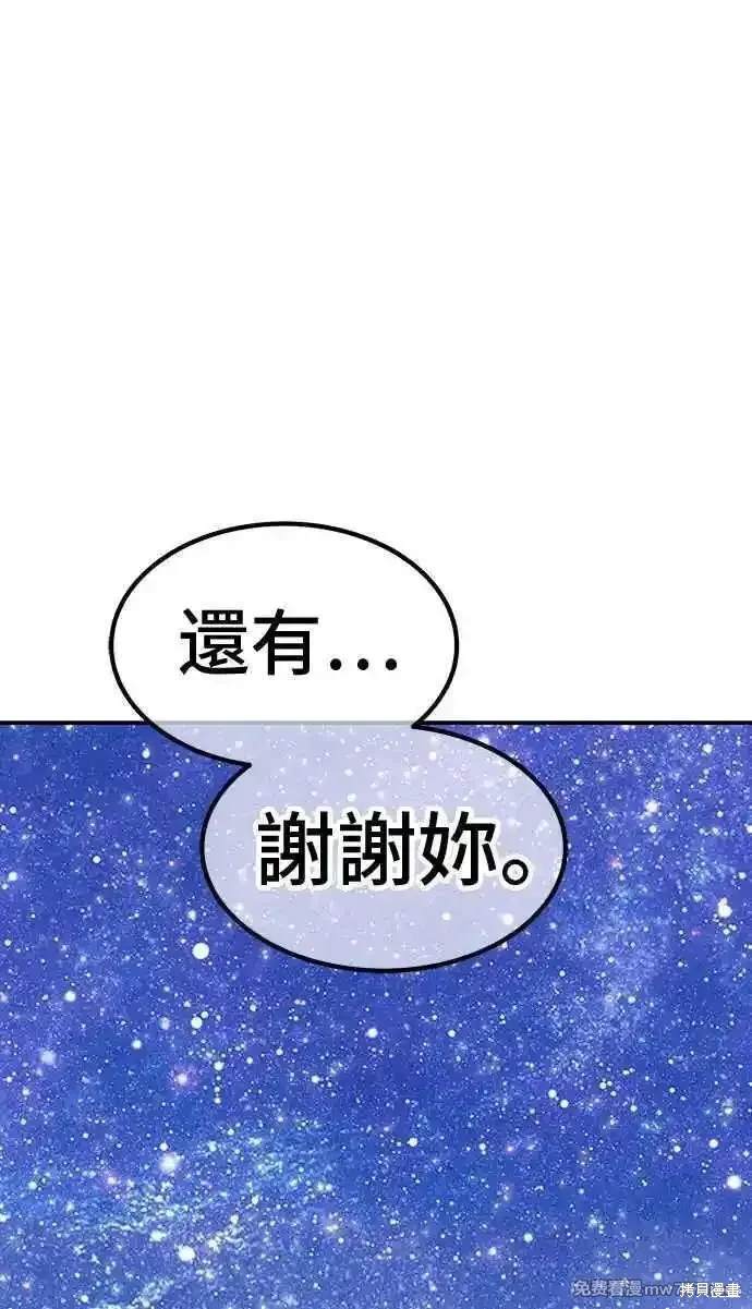 第二季 第23话359