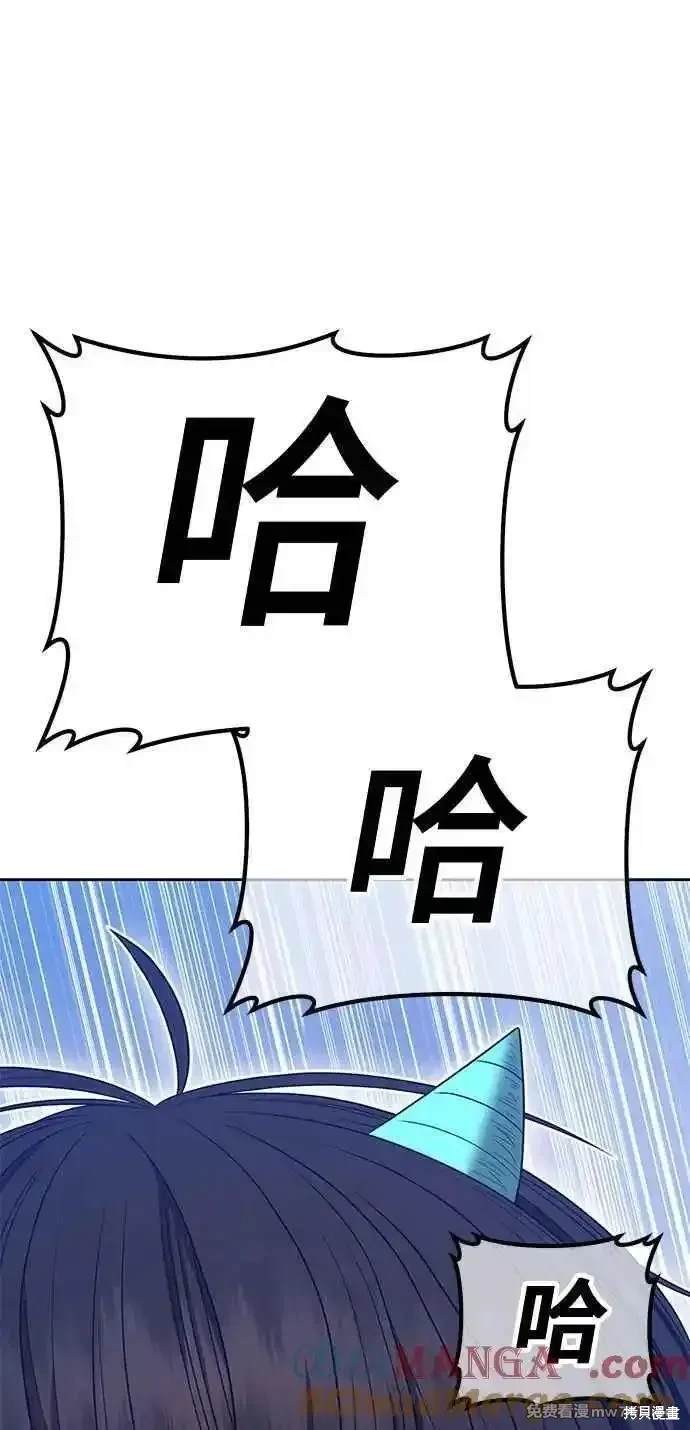 第二季 第23话36
