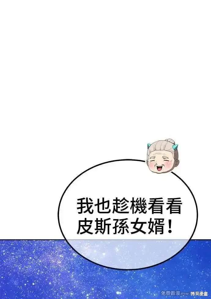 第二季 第23话366
