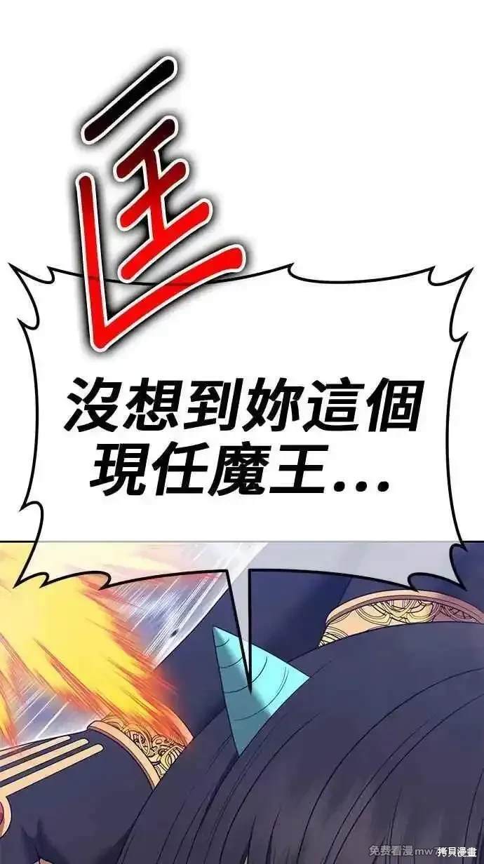 第二季 第23话41