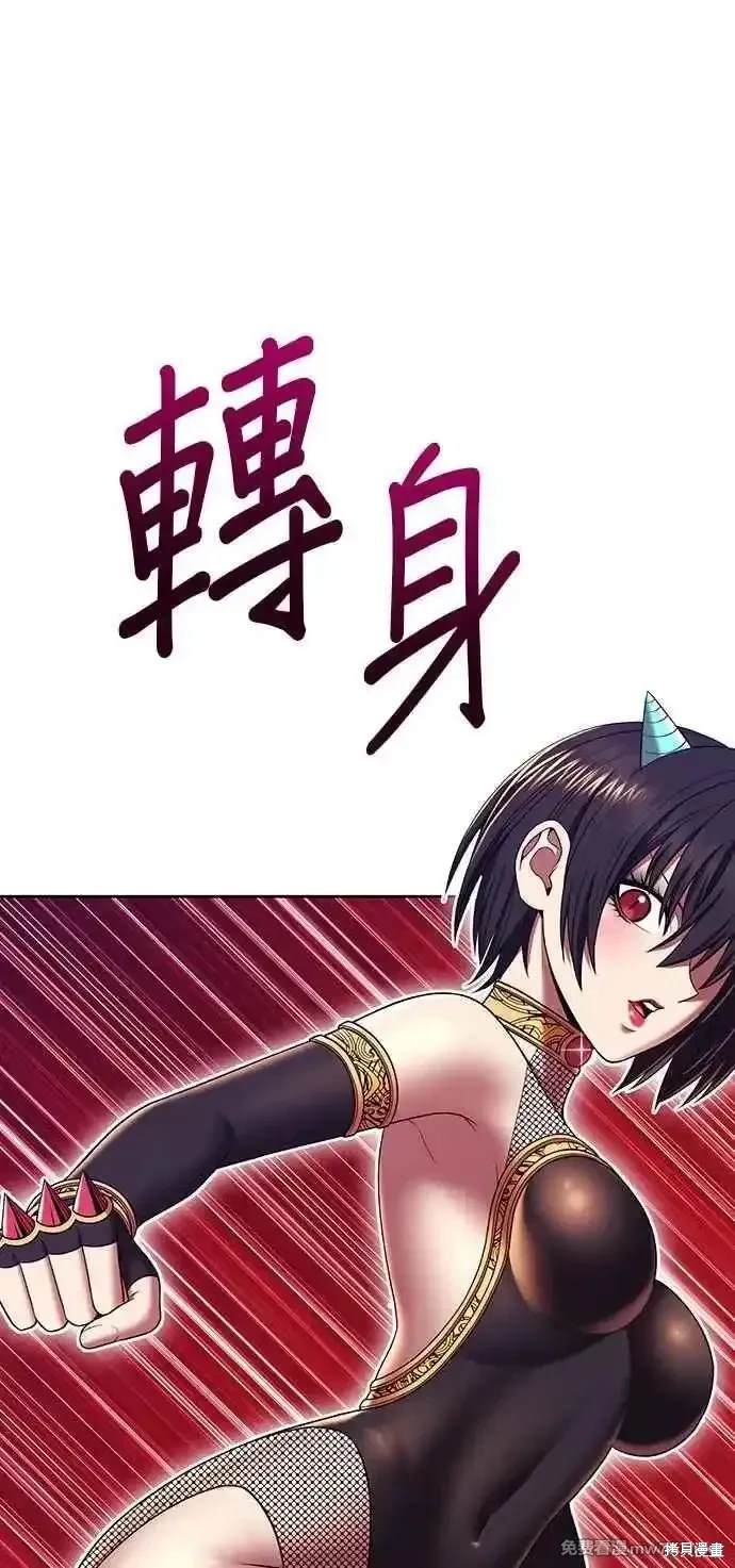 第二季 第23话49
