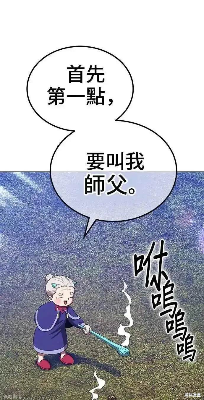 第二季 第23话5