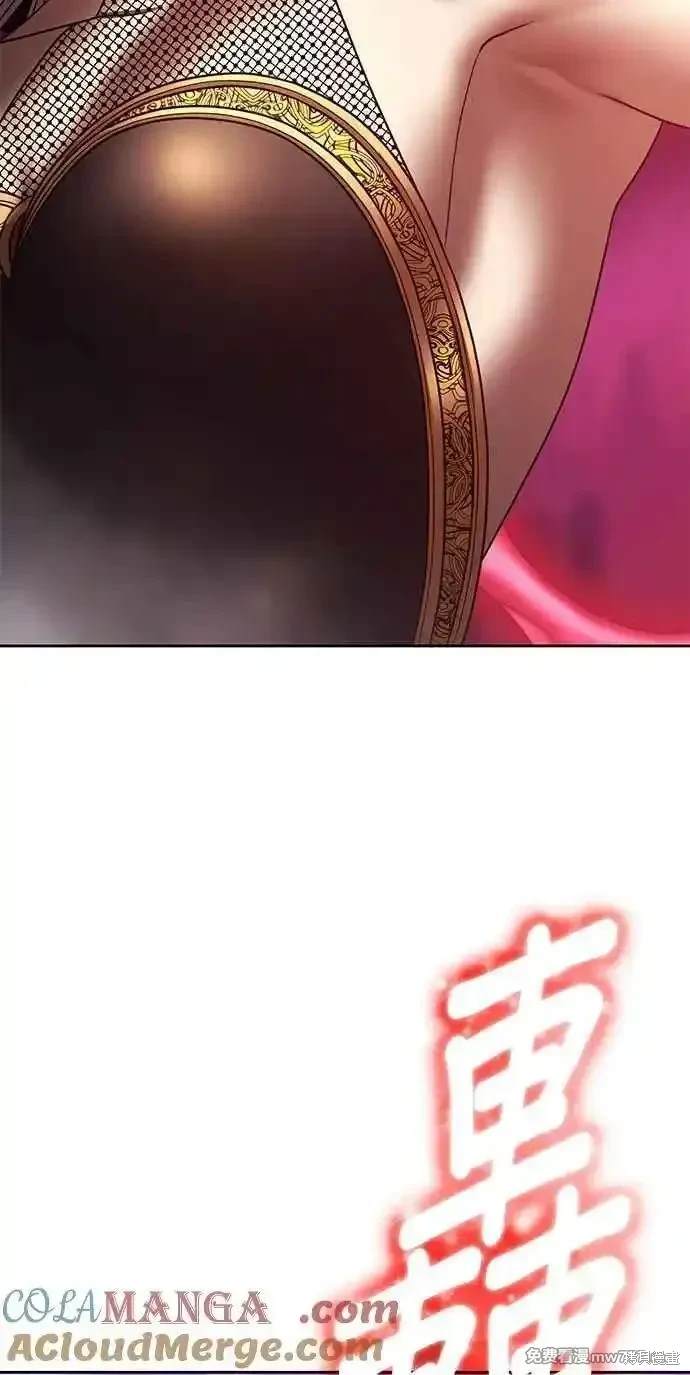 第二季 第23话68