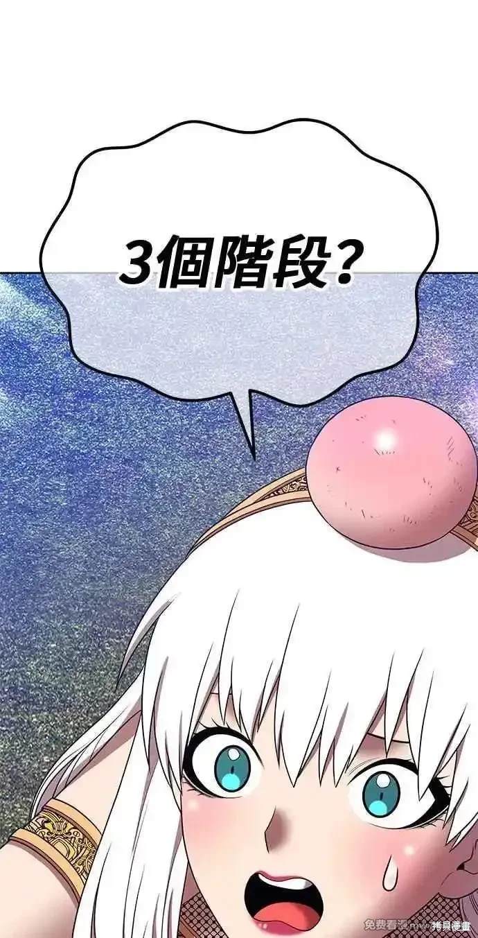 第二季 第23话9
