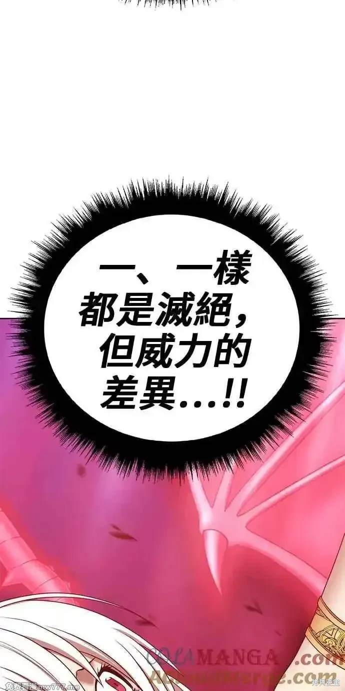 第二季 第23话92