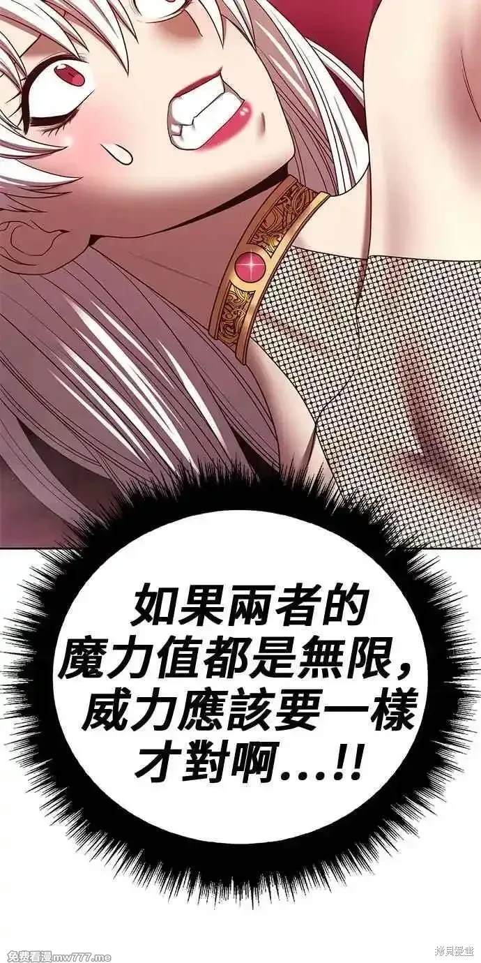 第二季 第23话93