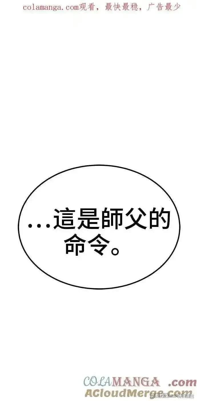 第二季 第24话0