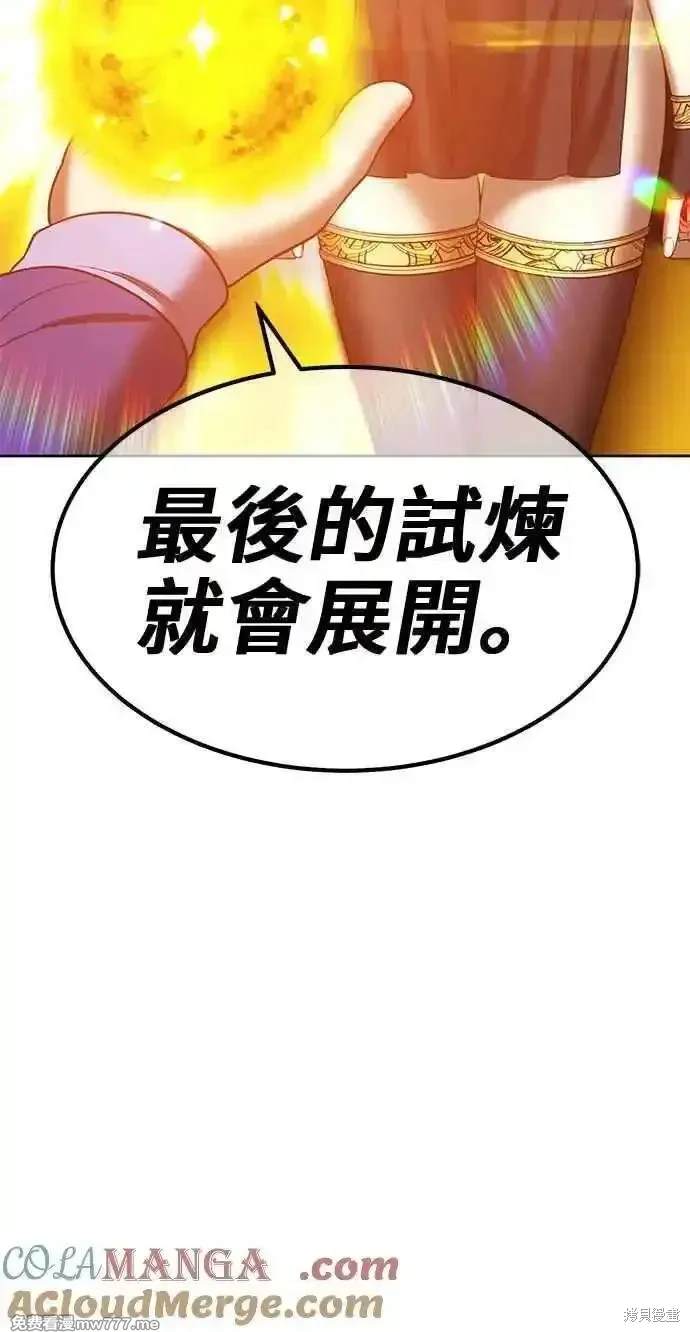 第二季 第24话100