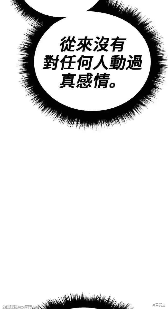 第二季 第24话11