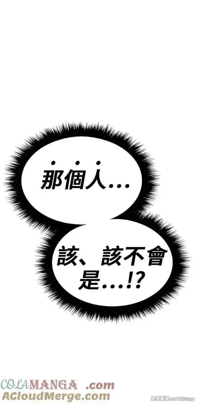 第二季 第24话124