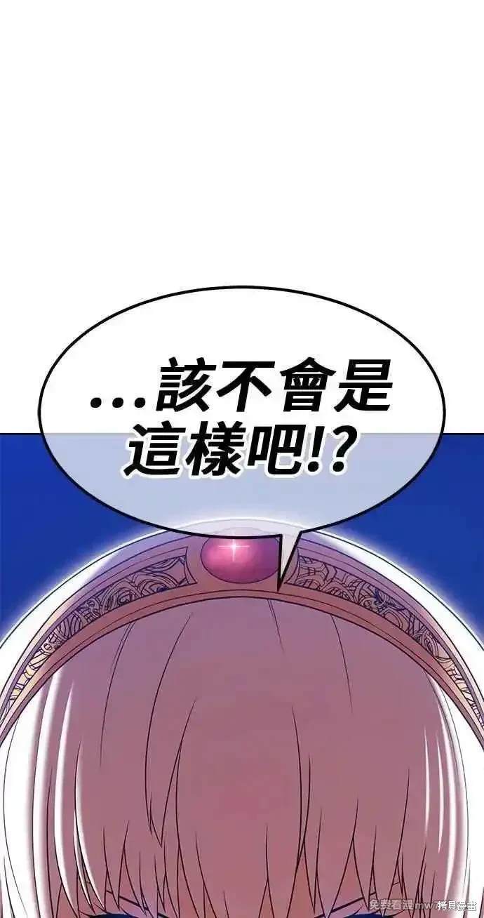 第二季 第24话141