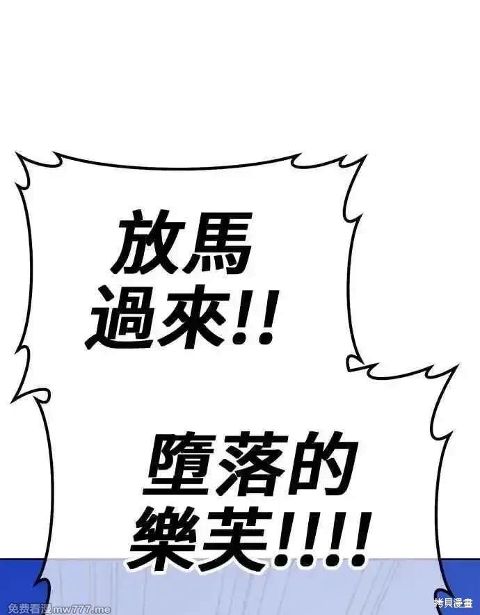 第二季 第24话149