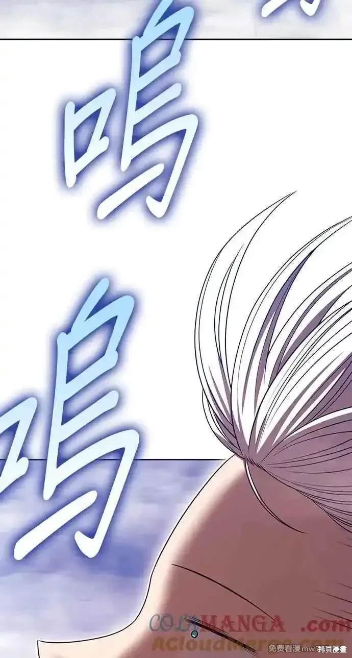 第二季 第24话172