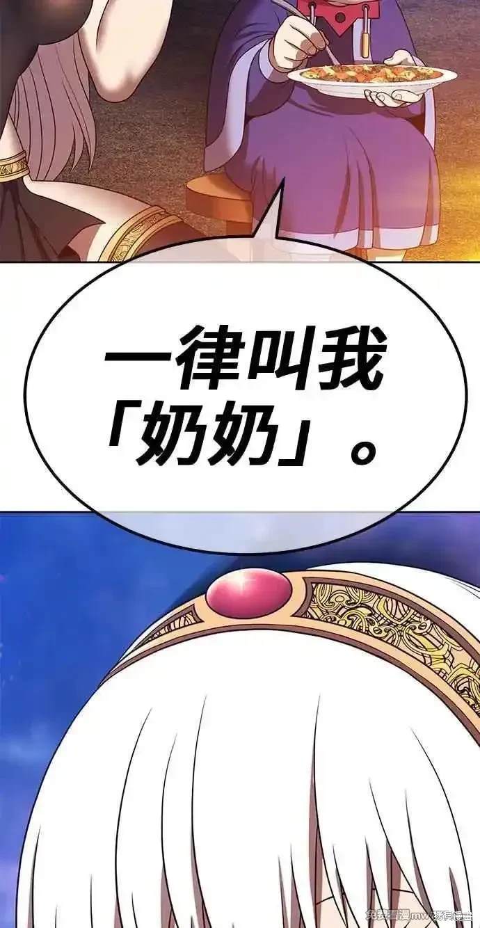 第二季 第24话2