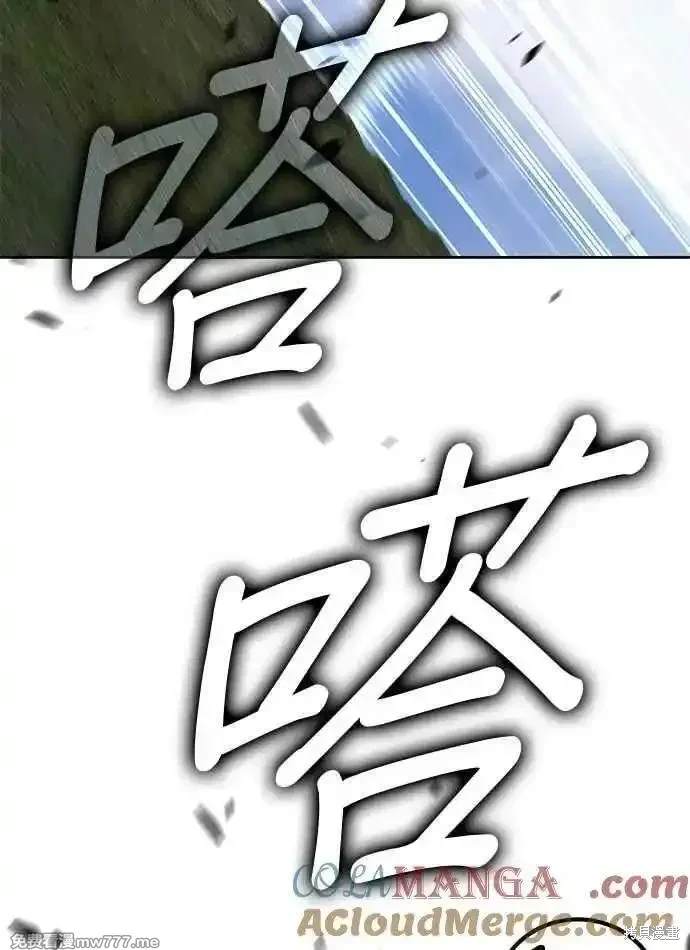 第二季 第24话32