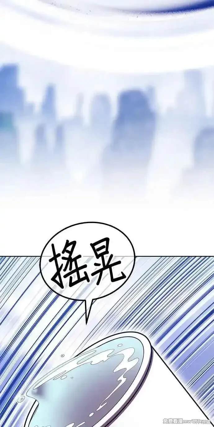 第二季 第24话45
