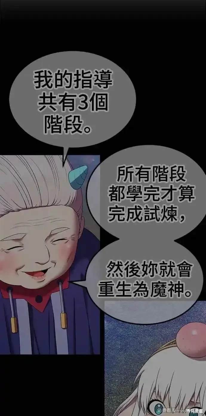 第二季 第24话62