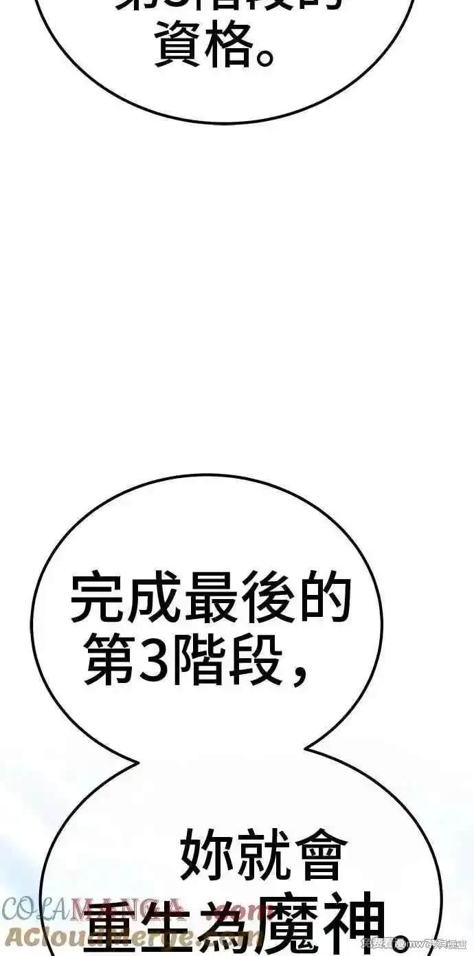 第二季 第24话68