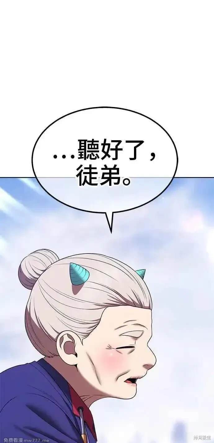 第二季 第24话71