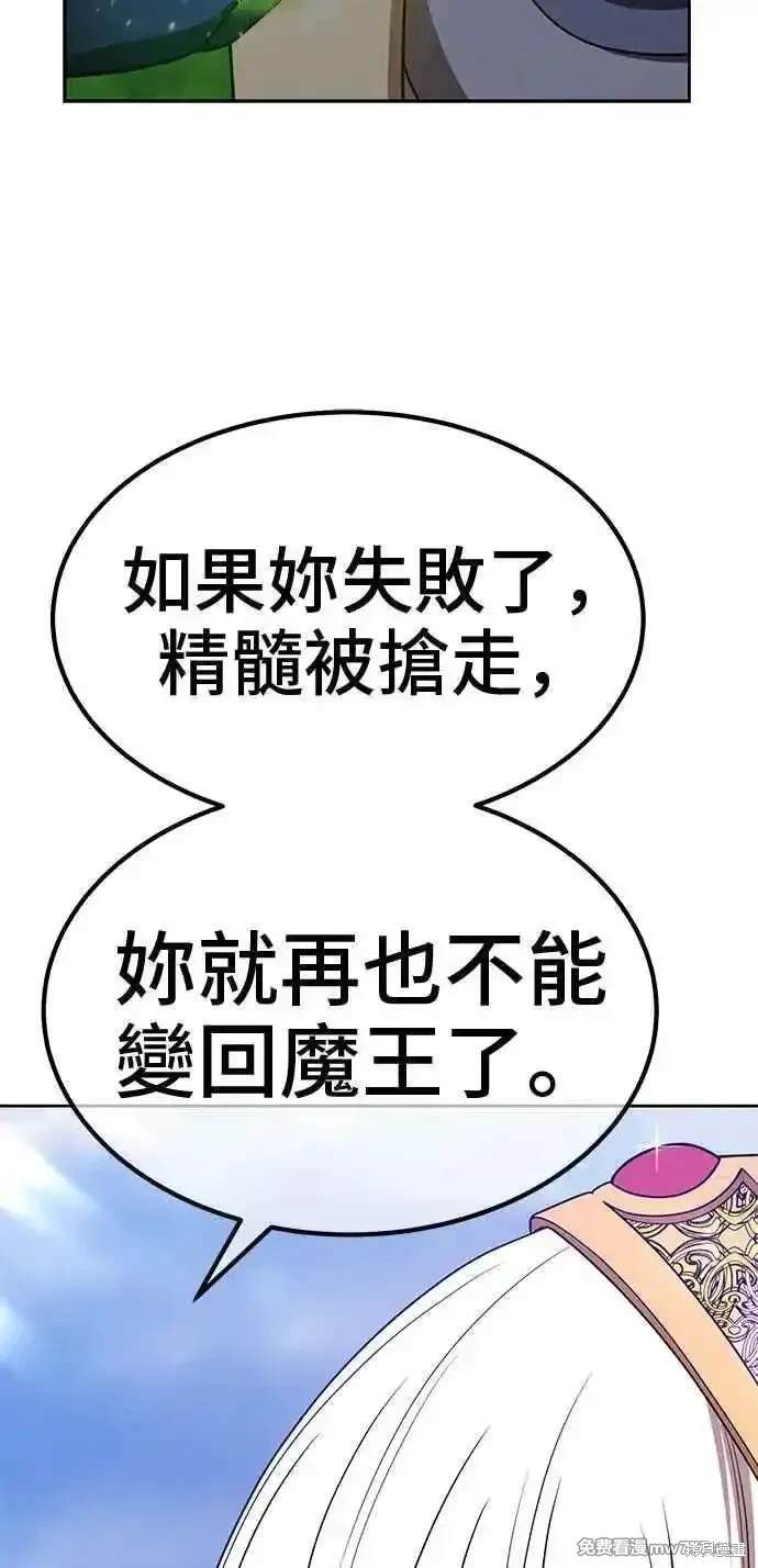 第二季 第24话77