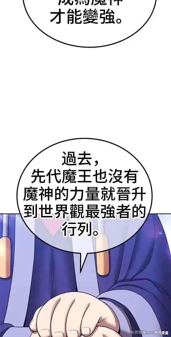 第二季 第24话82