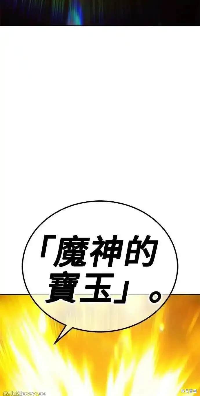 第二季 第24话95