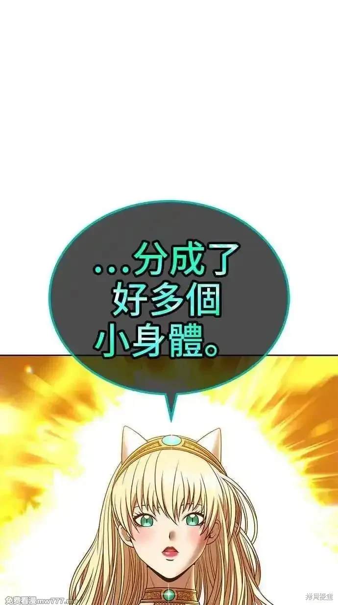第二季 第25话125