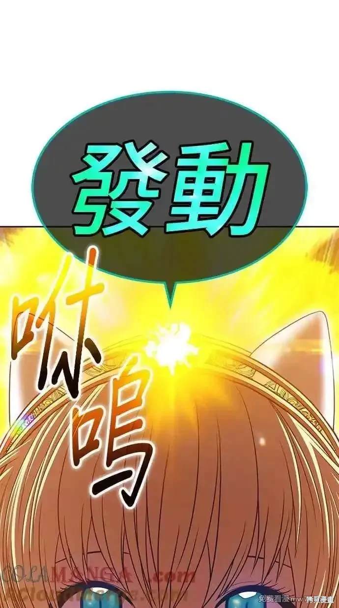 第二季 第25话132
