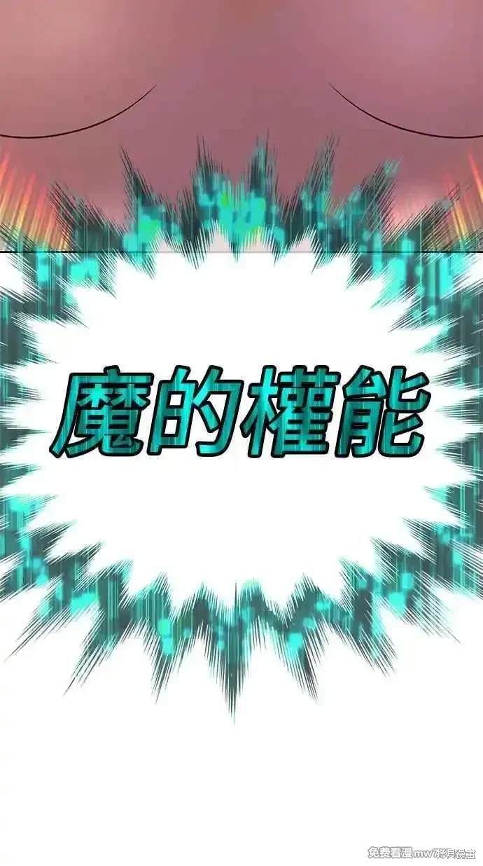 第二季 第25话134