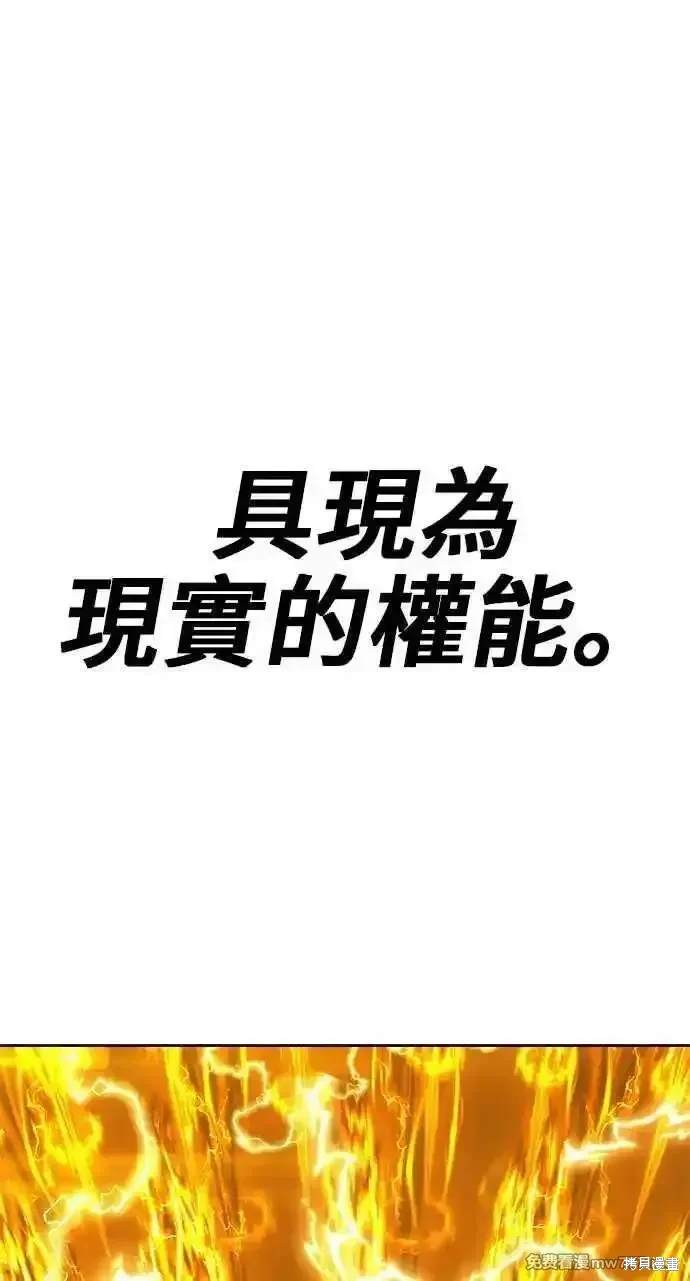 第二季 第25话150
