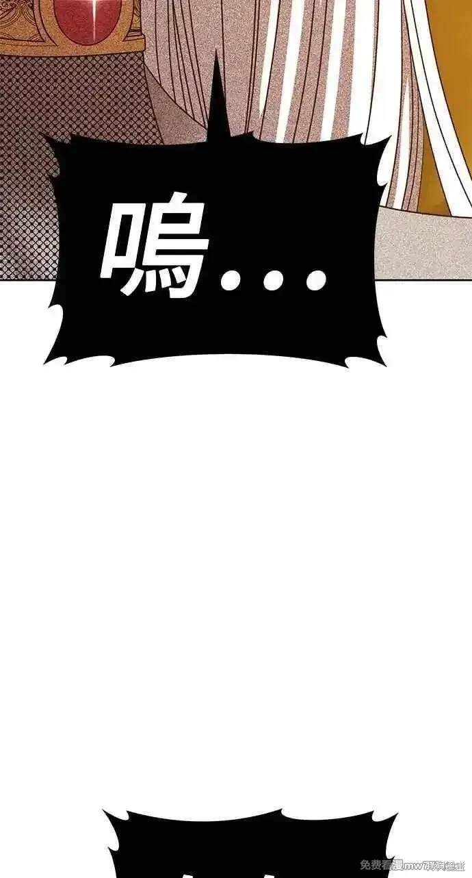 第二季 第25话154