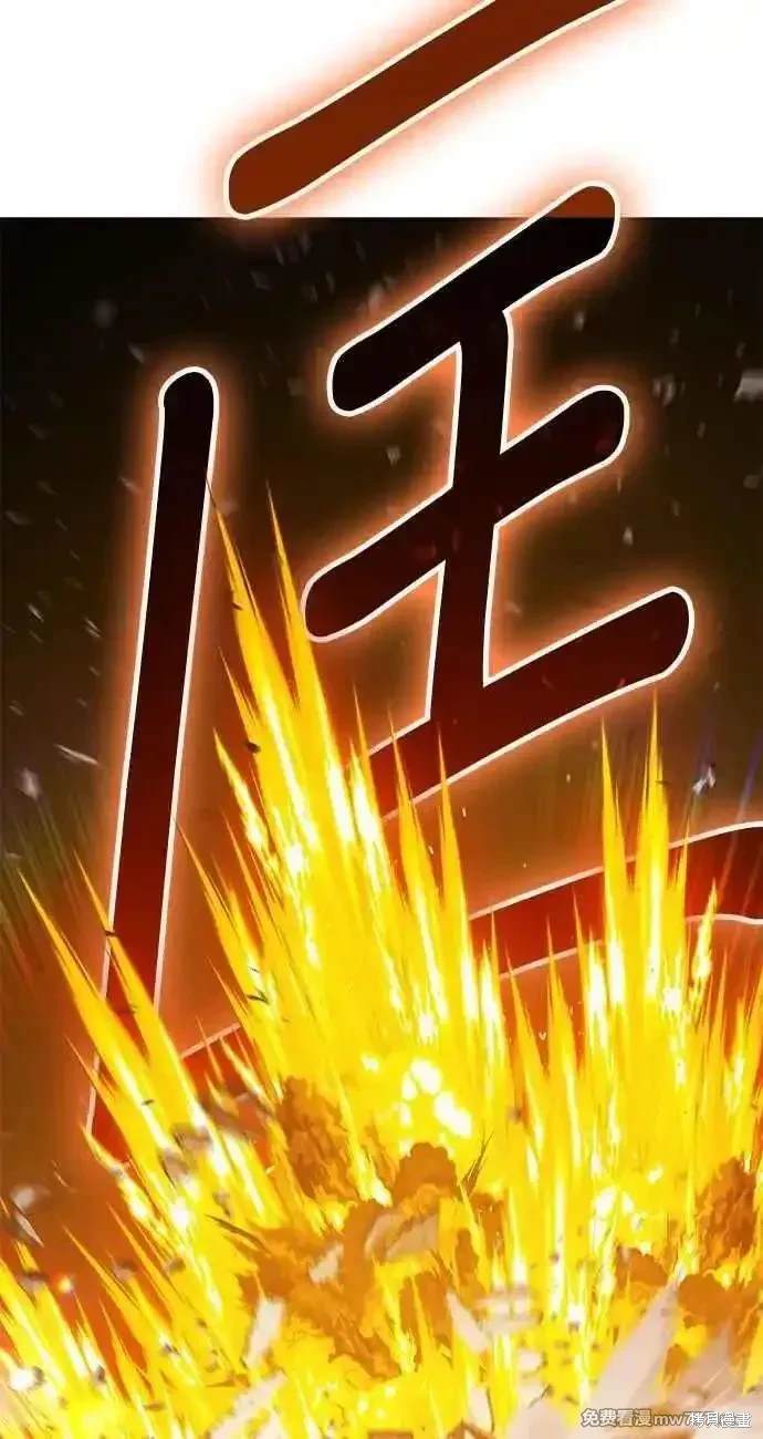 第二季 第25话197