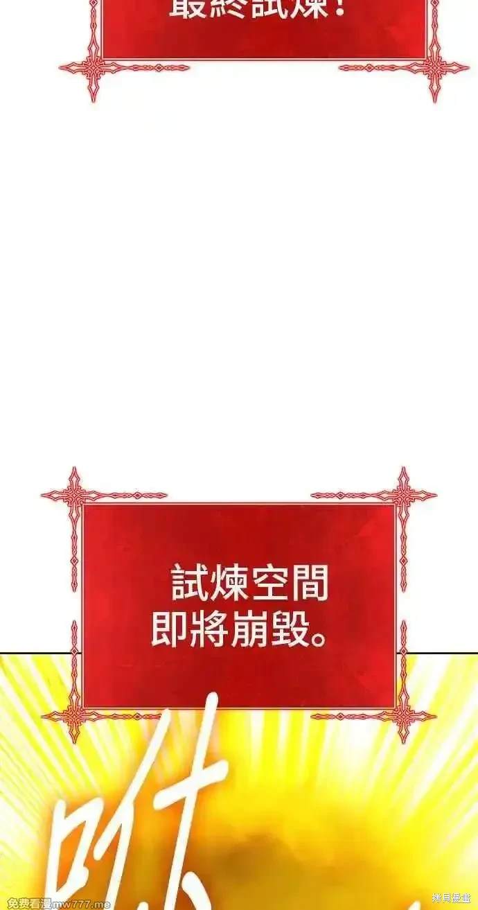 第二季 第25话210