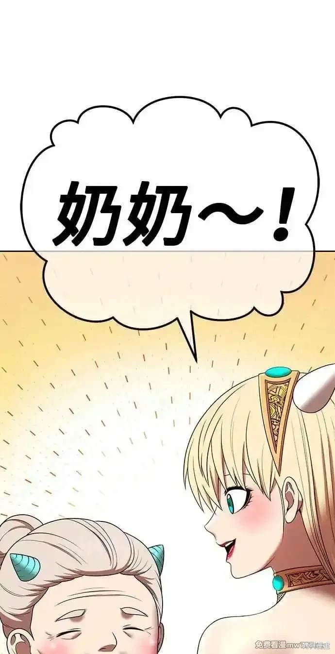 第二季 第25话222