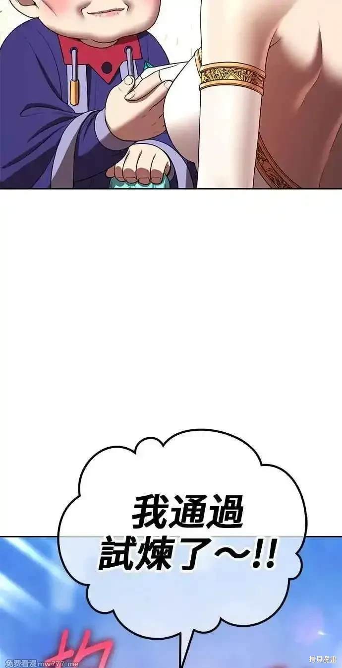 第二季 第25话223