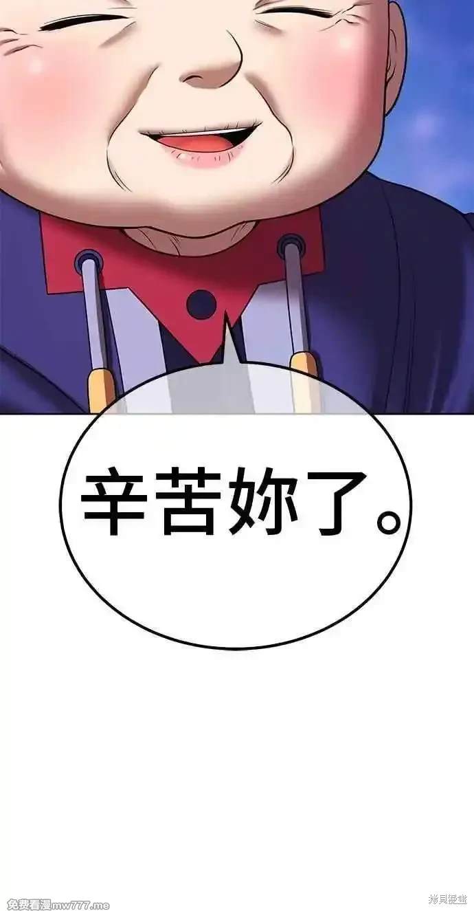第二季 第25话237