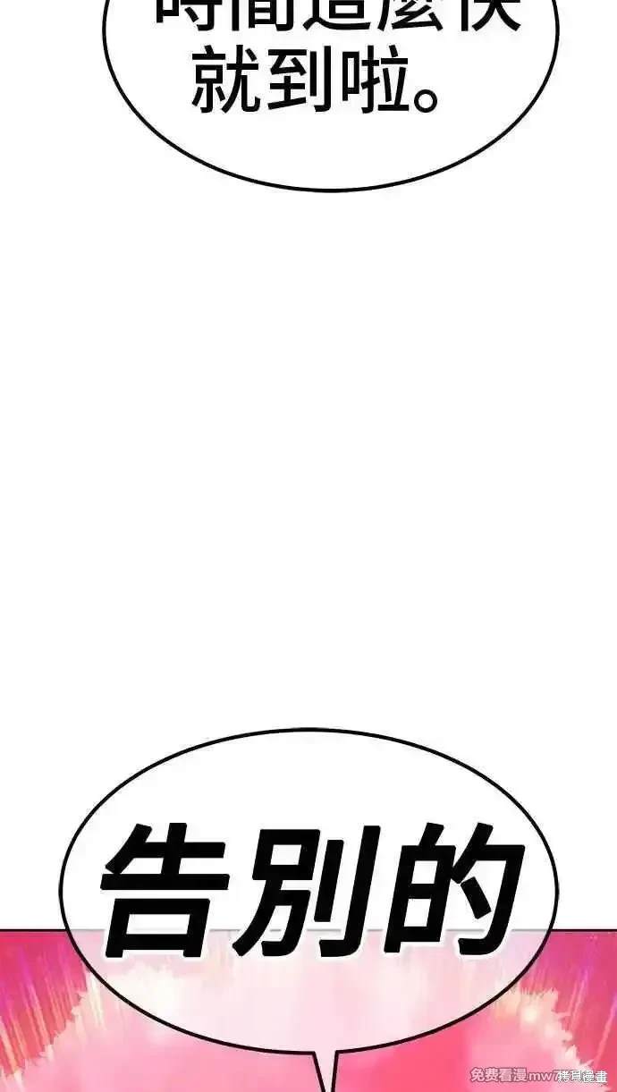 第二季 第25话243