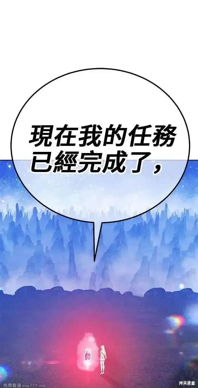 第二季 第25话255