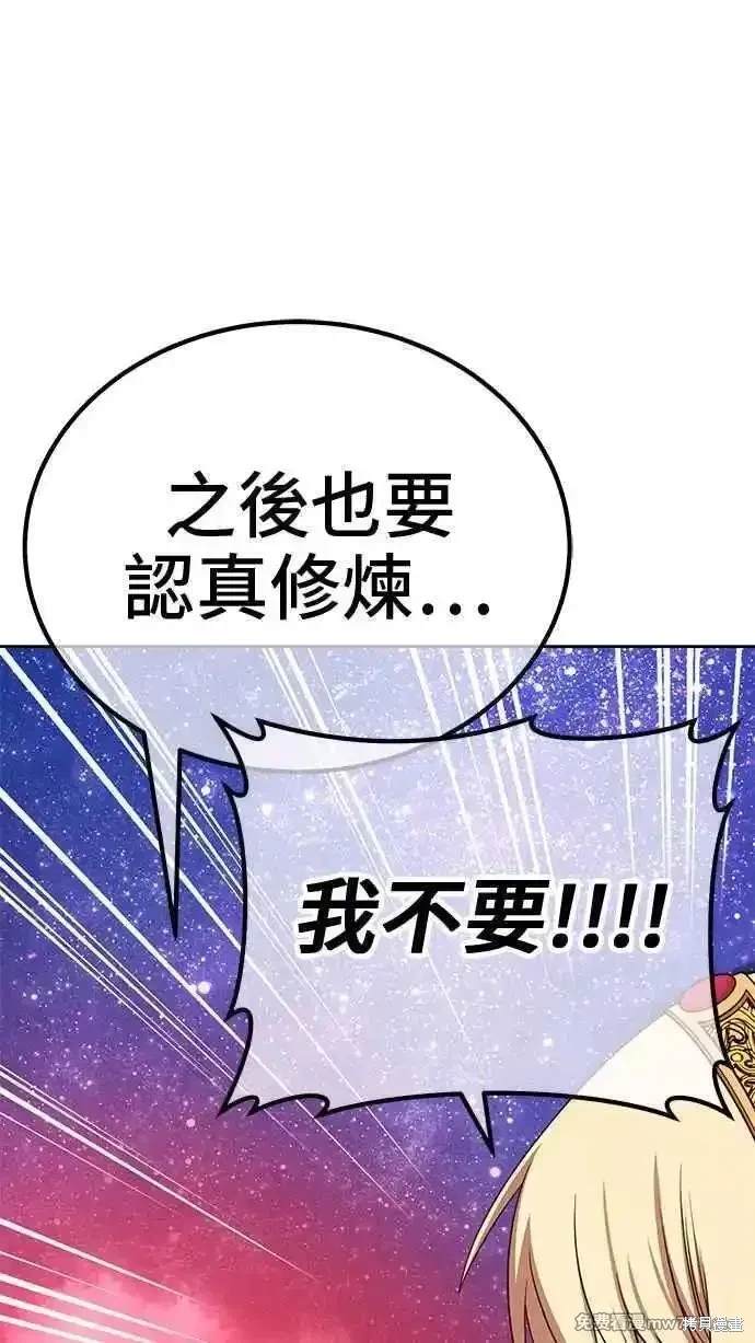 第二季 第25话265