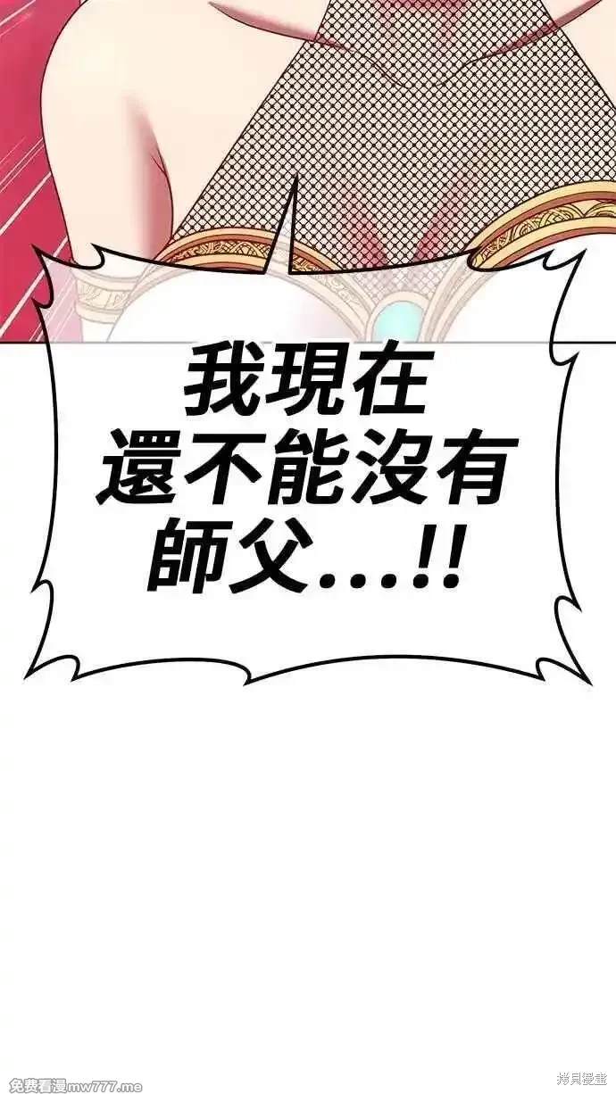 第二季 第25话270