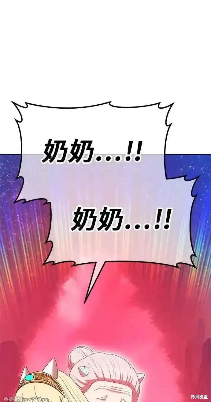 第二季 第25话309