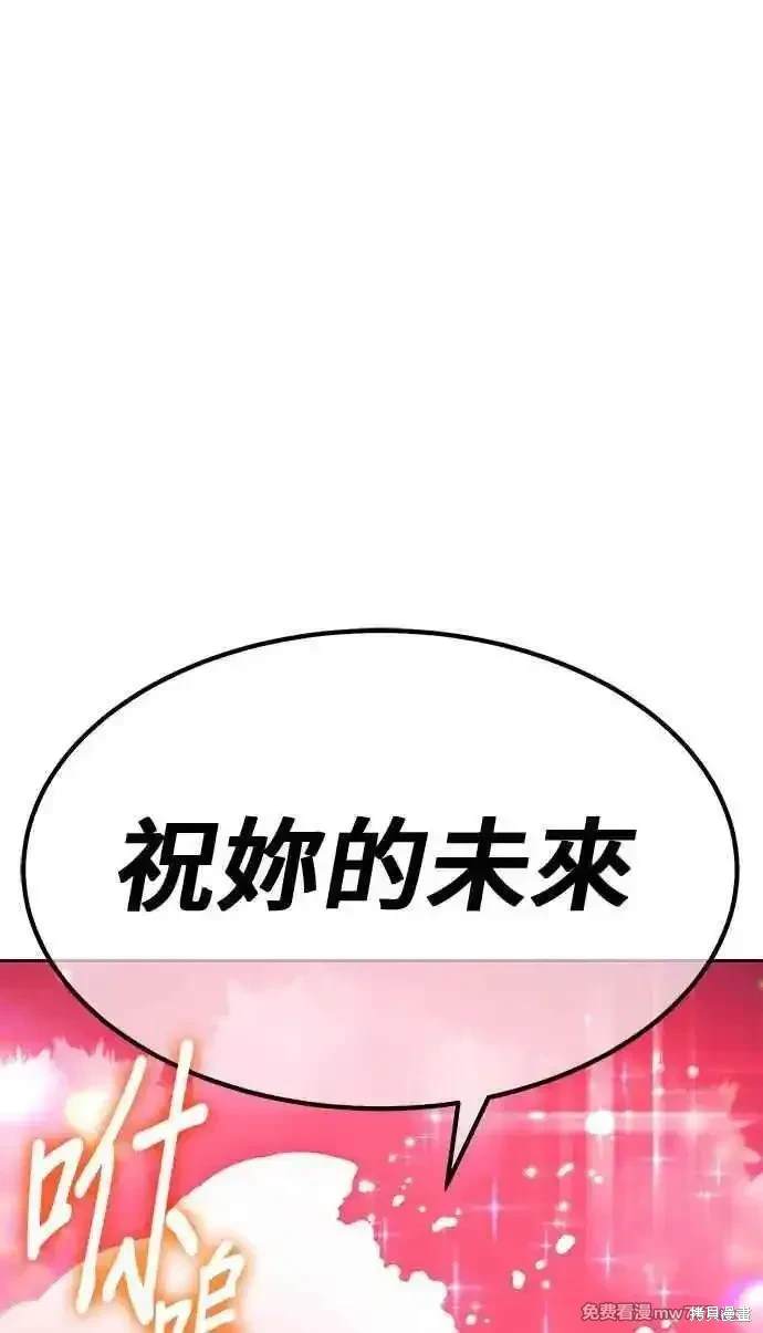 第二季 第25话321