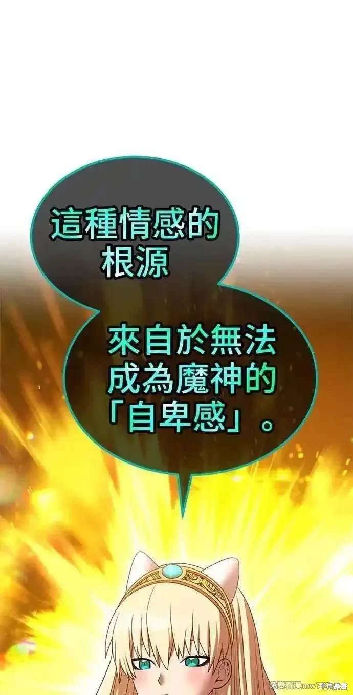 第二季 第25话58