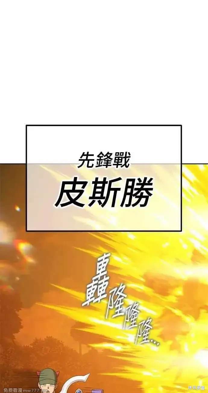第二季 第26话101